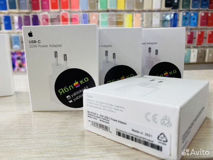 Apple 20W. Блок питания USB-C