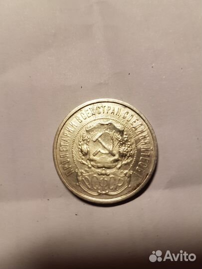 Серебрянные монеты