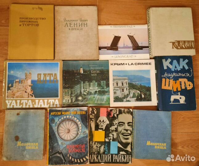 Парадные подарочные книги СССР. Фотоальбомы