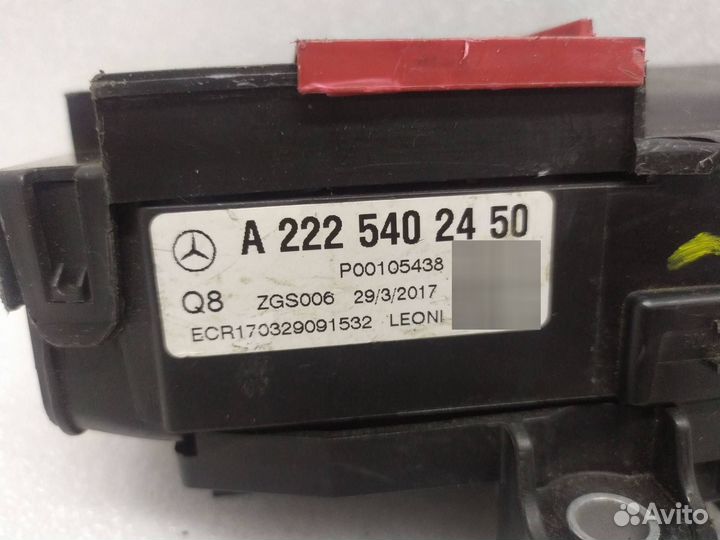 Блок предохранителей Mercedes-Benz S-Класс