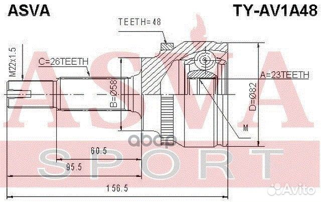 Шрус внешний прав/лев tyav1A48 asva