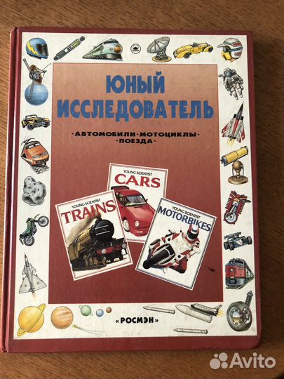 Книги, энциклопедии