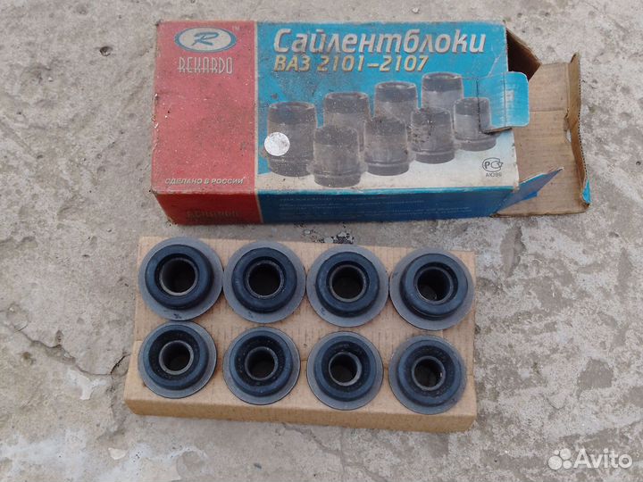 Саленблоки ваз 2107