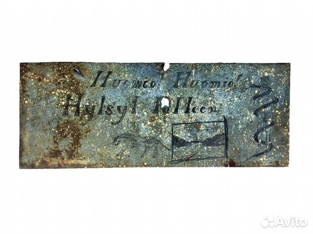 Финская табличка, вмв, окопное творчество,цинк