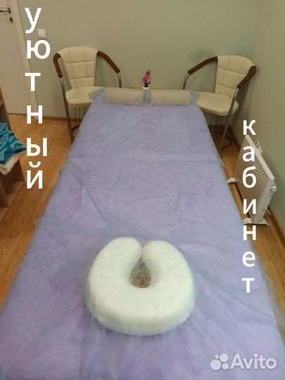 Эксклюзивный комбинированный массаж