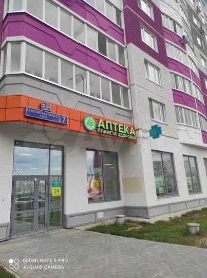 Квартира-студия, 28,5 м², 8/14 эт.