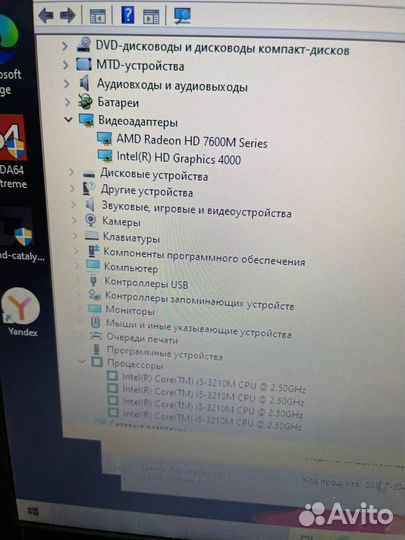 Мощный игровой ноутбук HP на i5