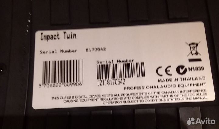 Tc electric Impact Twin