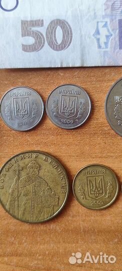 Купюры и монеты Украины