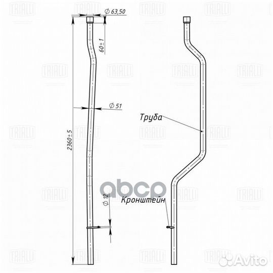 Труба выхлопная для а/м газ 2705 Газель рестайл