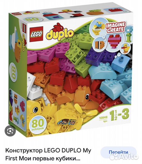 Lego duplo поезд