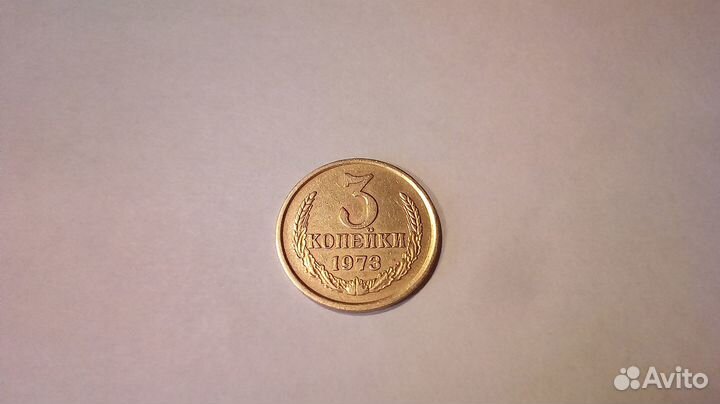 Монеты СССР