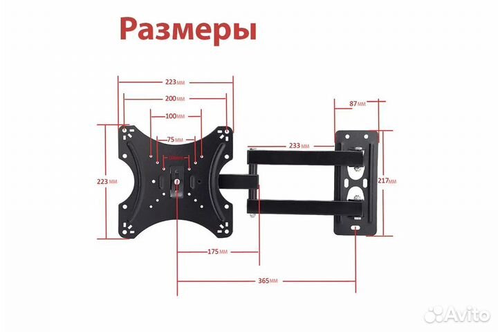 Кронштейн для Телевизора 14