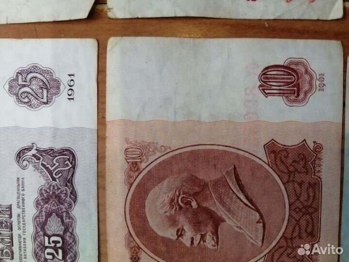Банкноты СССР 1961 1991