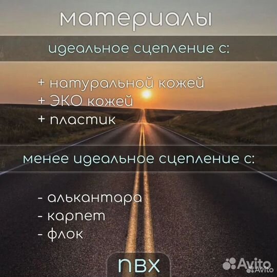 Коврик на торпедо автомобиля hyundai