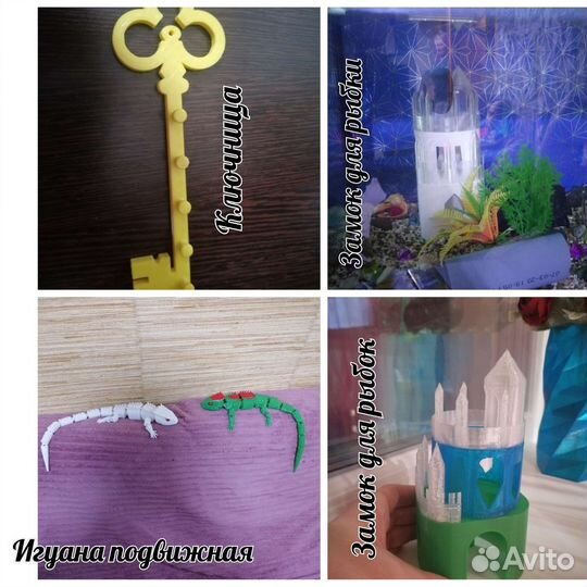 Услуги 3D печати /3D принтер /Моделирование