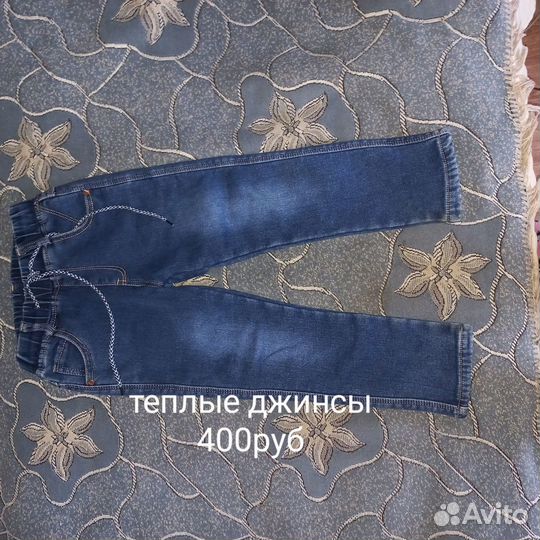 Детская одежда для мальчиков