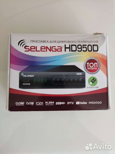 Цифровая тв приставка dvb t2 selenga HD950D б/у