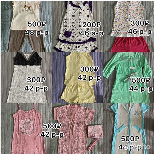 Женская домашняя одежда 42-48 размер