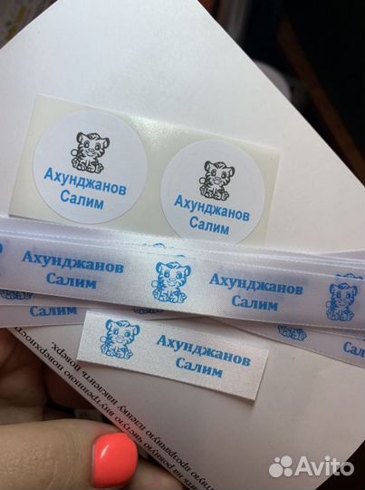 Подписать одежду