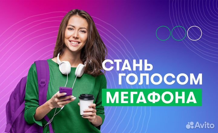 Оператор call-центра (удаленно) Краснодар