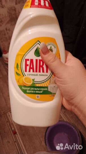 Стиральный порошок