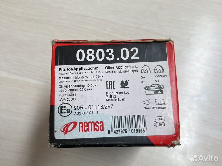 Колодки mitsubishi задние