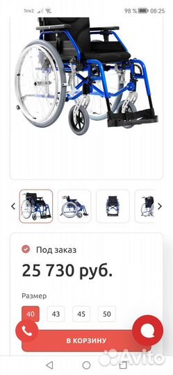 Механическая коляска Ortonica Trend 10