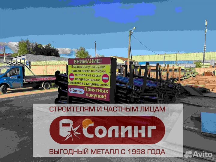 Сваи винтовые металлические