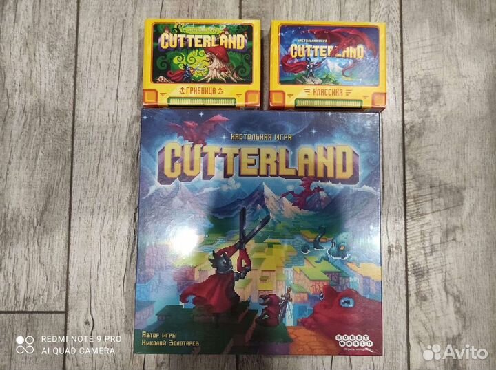 Cutterland
