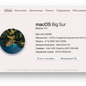 Почти новый Mac Mini 2018 i5 3.0 500 Гб, озу 8-64