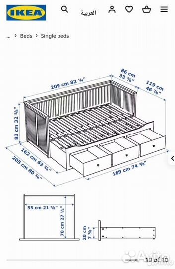 IKEA Hemnes 2 матраса 3 ящика