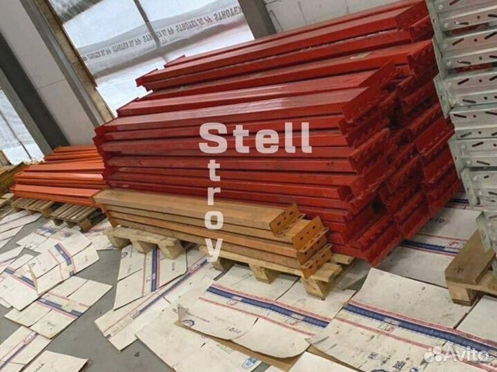 Паллетные стеллажи