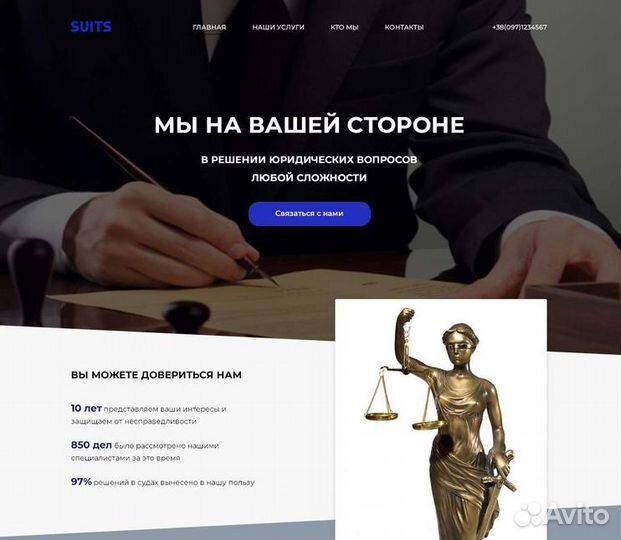 Создание сайтов на тильде
