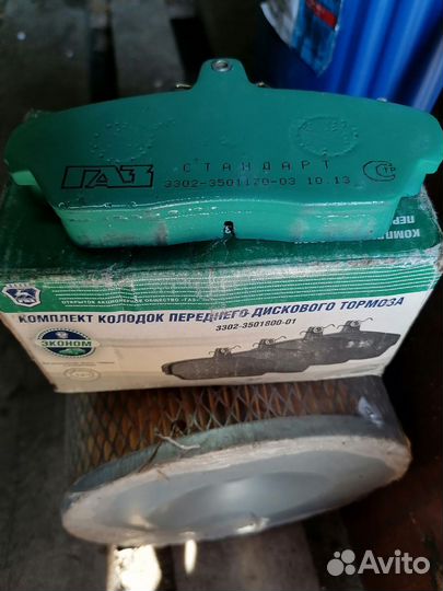 Диски r 14