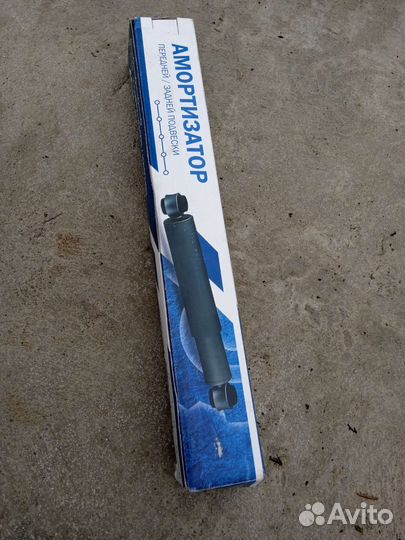 Амортизаторы волга новые