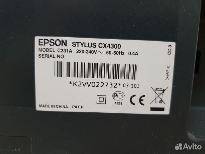 Принтер Epson Stylus CX4300 (Титова)
