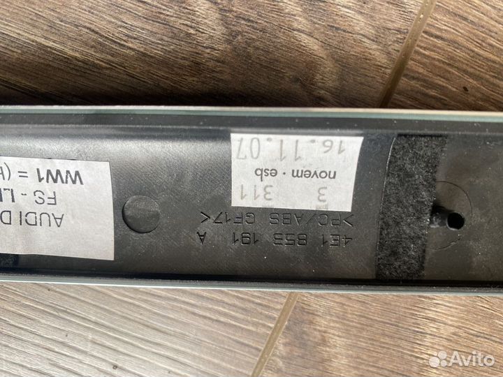 Накладка торпедо Audi A8 D3 2008г