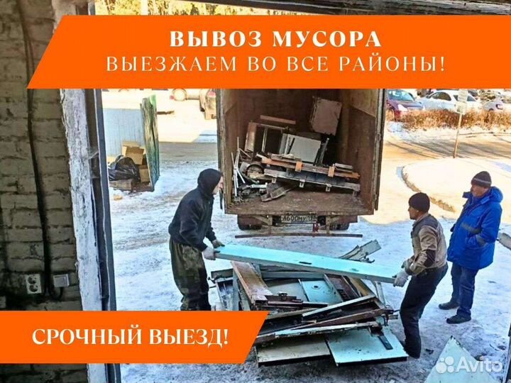 Грузоперевозки Грузчики Переезд