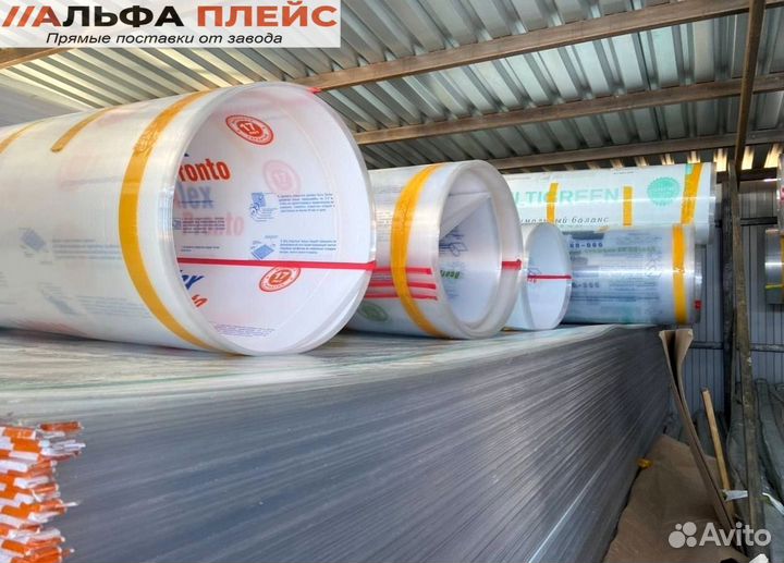 Кровельный поликарбонат