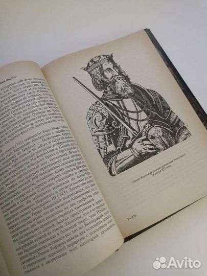 Карл Великий, Левандовский, Серия Избранных Биогра