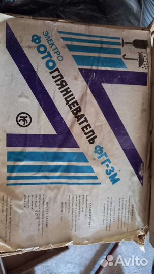 Фотоглянцеватель