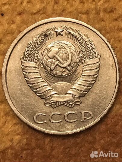 20 копеек 1987 перепутка R
