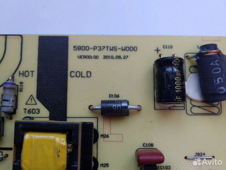 Блок питания 5800-p37tws-W3000