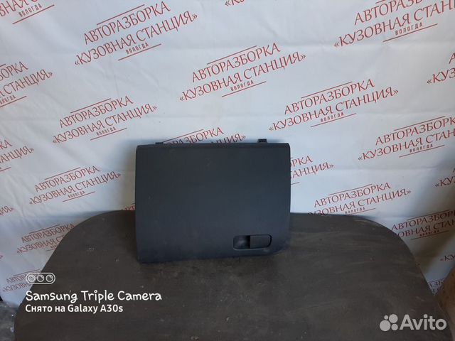 Бардачок Skoda Octavia A7