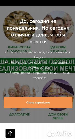 Создание сайтов