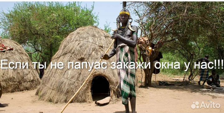 Пластиковые окна остекление балконов