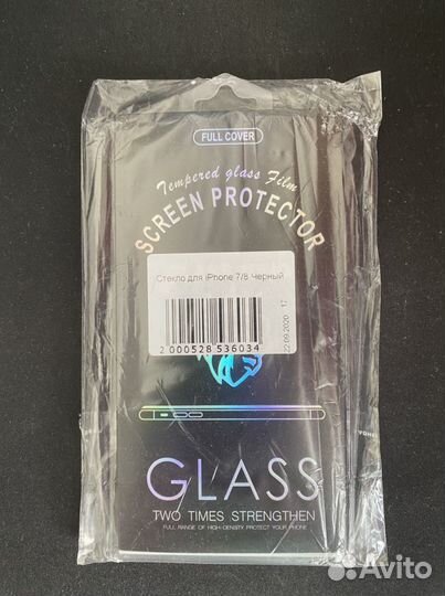 Защитное стекло 10D для iPhone 7/8 + чехол