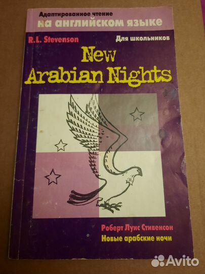 Книги на английском языке