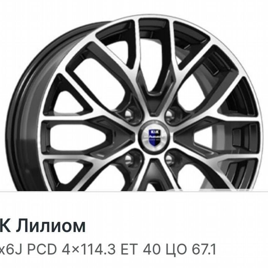Литые диски K&K Лилиом (КС891) 6×R16 4×114.3
